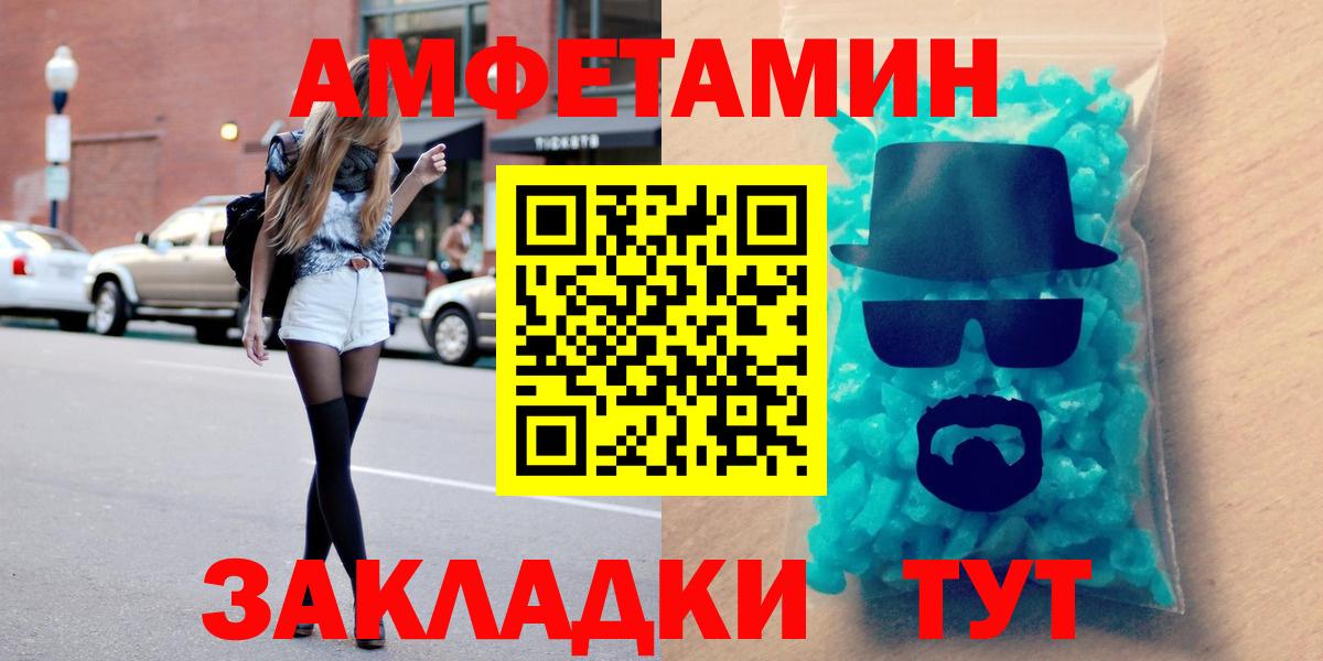 Ярцево  Amphetamine  Amphetamine  Амфетамин Premium  Вход с VPN 
