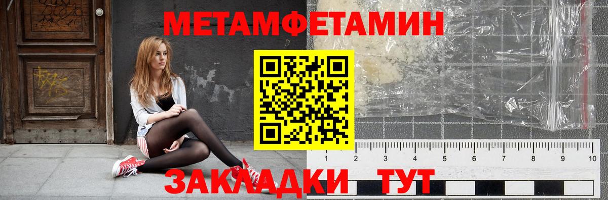 АМФ Premium Ярцево