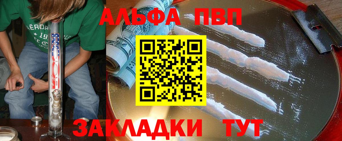 А ПВП Соль Ярцево