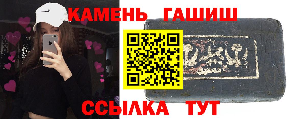 ГАШИШ Ice-O-Lator Ярцево
