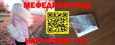 мет Бузулук