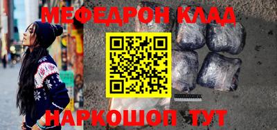 MDMA Будённовск