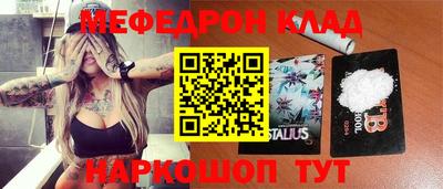 MDMA Будённовск