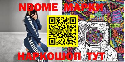 MDMA Будённовск