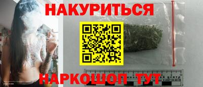 каннабис Бугуруслан