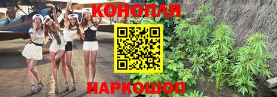каннабис Бугуруслан
