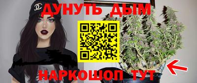 каннабис Бугуруслан