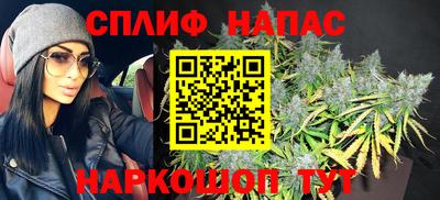 каннабис Бугуруслан