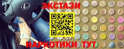 MDMA Будённовск