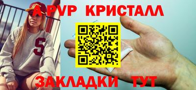 MDMA Будённовск