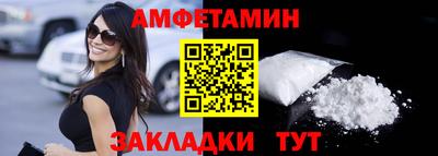 мет Бузулук