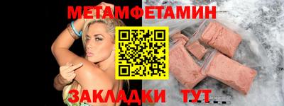 MDMA Будённовск