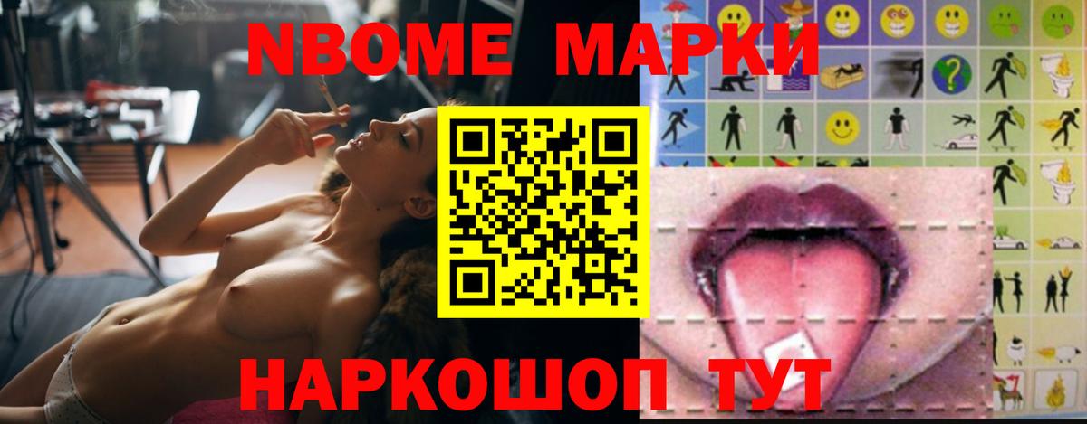 МЕГА ССЫЛКА  LSD-25 экстази кислота  Вход с VPN  Ярцево 