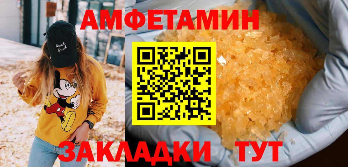 Метамфетамин кристалл  Вход с VPN  Первитин  Ярцево 