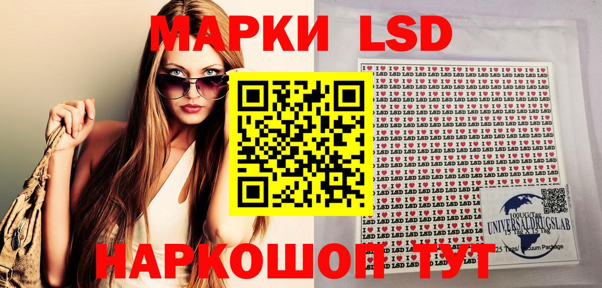 Наркотические марки 1,8мг  Наркотические марки 1,8мг  Вход с VPN  Ярцево 