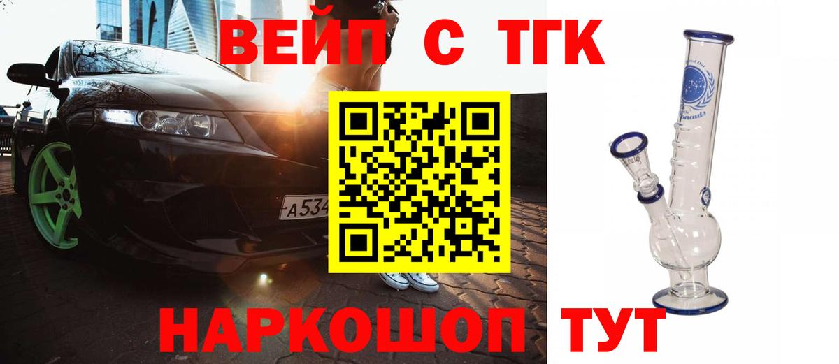 hydra ссылка  Дистиллят ТГК THC oil  Вход с VPN  Ярцево 