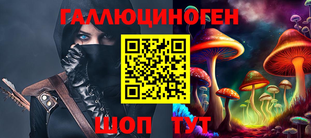 Ярцево  Галлюциногенные грибы Psilocybe  Псилоцибиновые грибы Psilocybe  Вход с VPN 