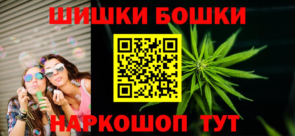 Марихуана OG Kush  Бошки марихуана индика  Вход с VPN  Ярцево 